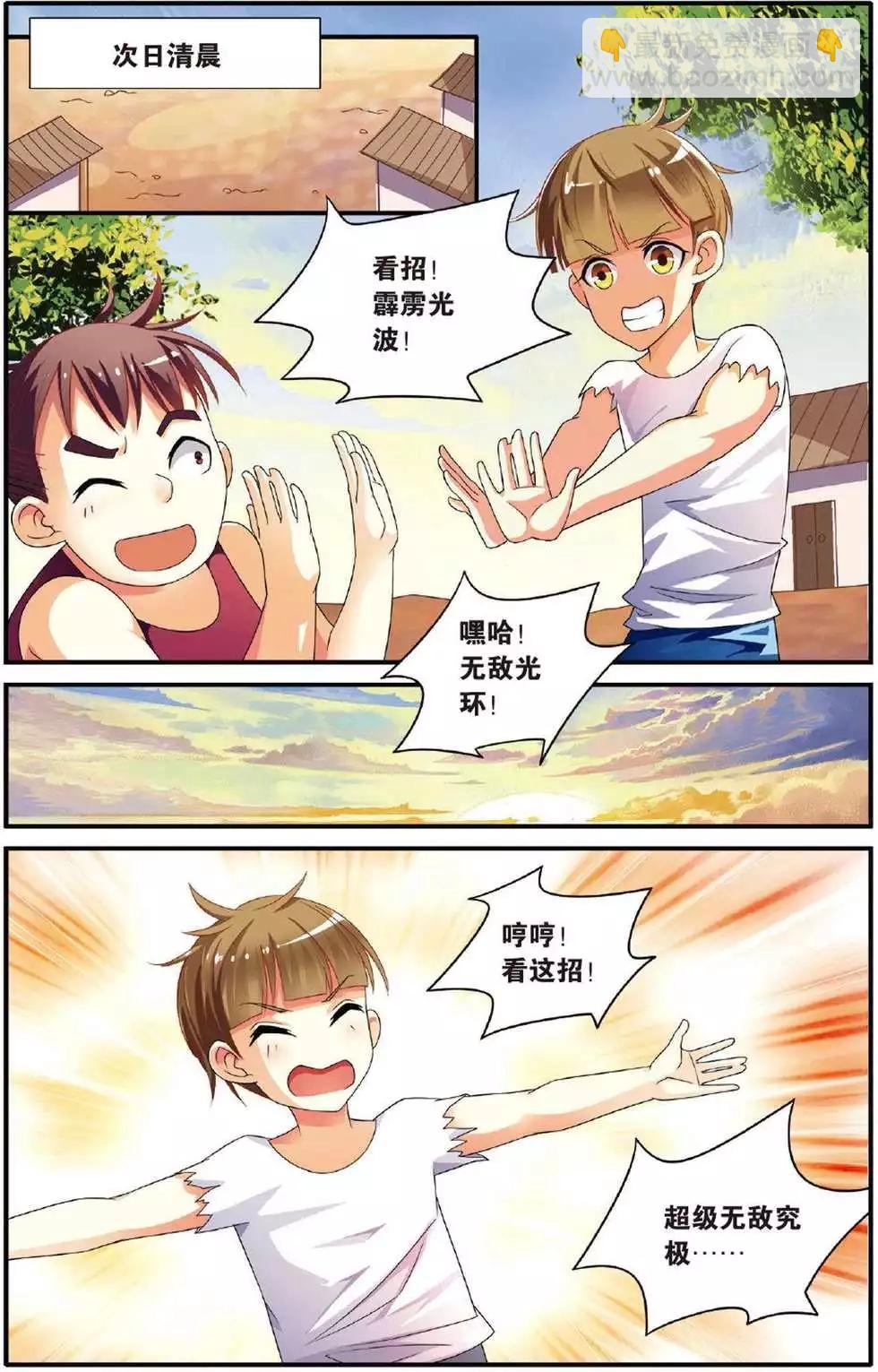 9.jpg