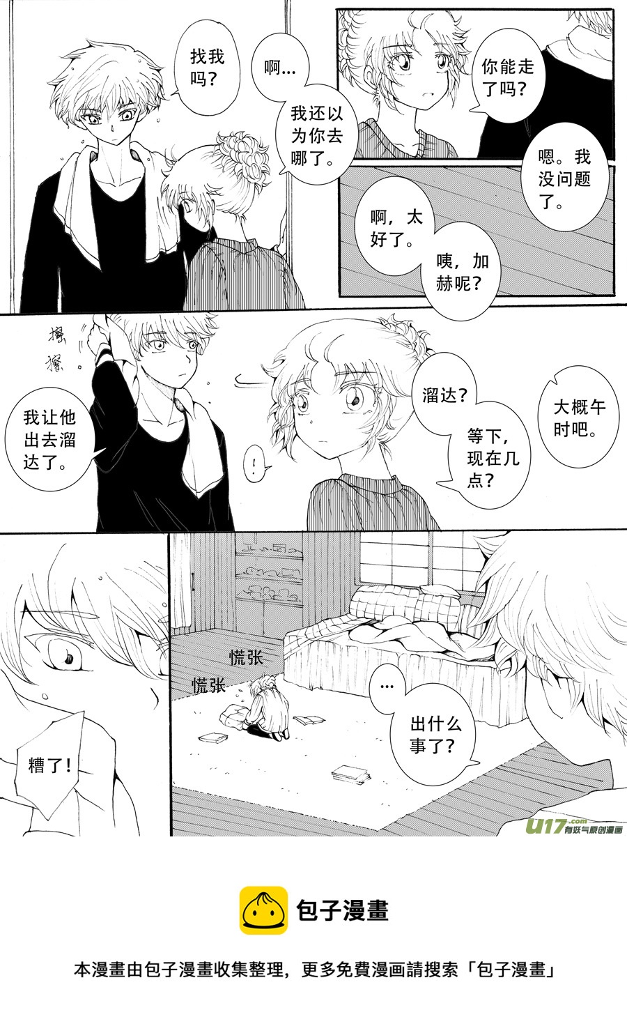 8.jpg