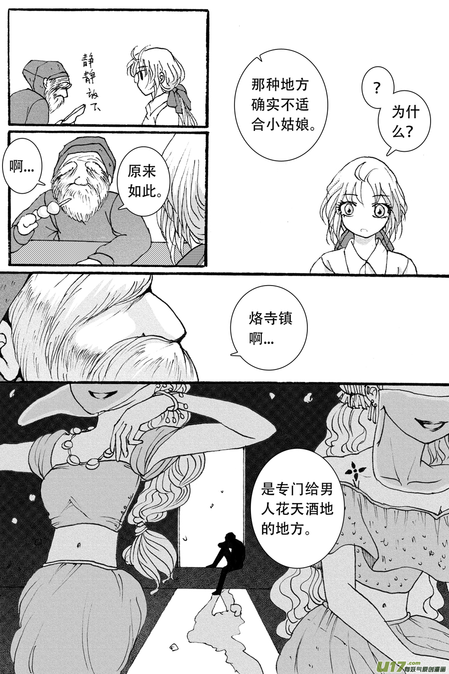 8.jpg