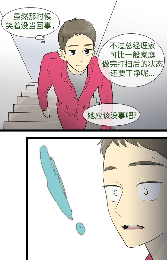 29.jpg