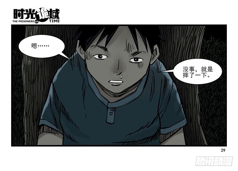 29.jpg