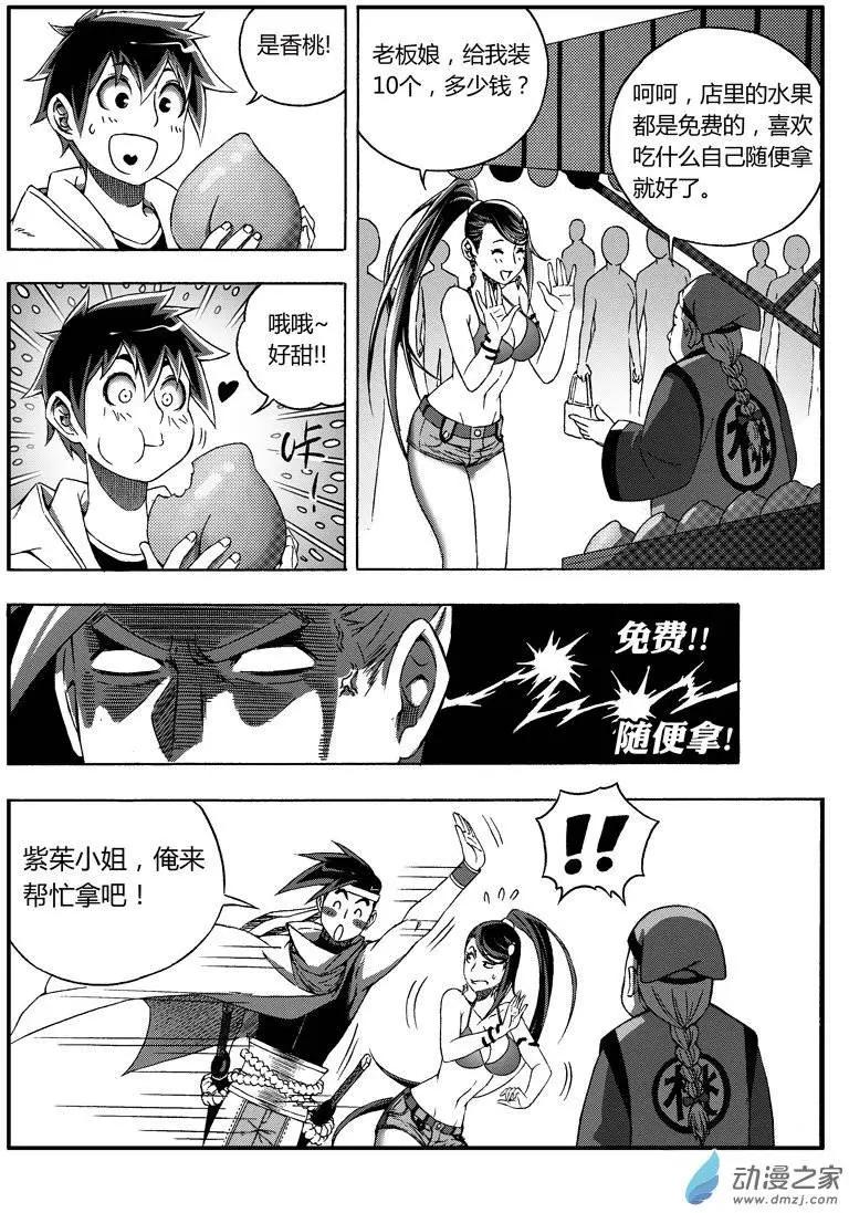 5.jpg