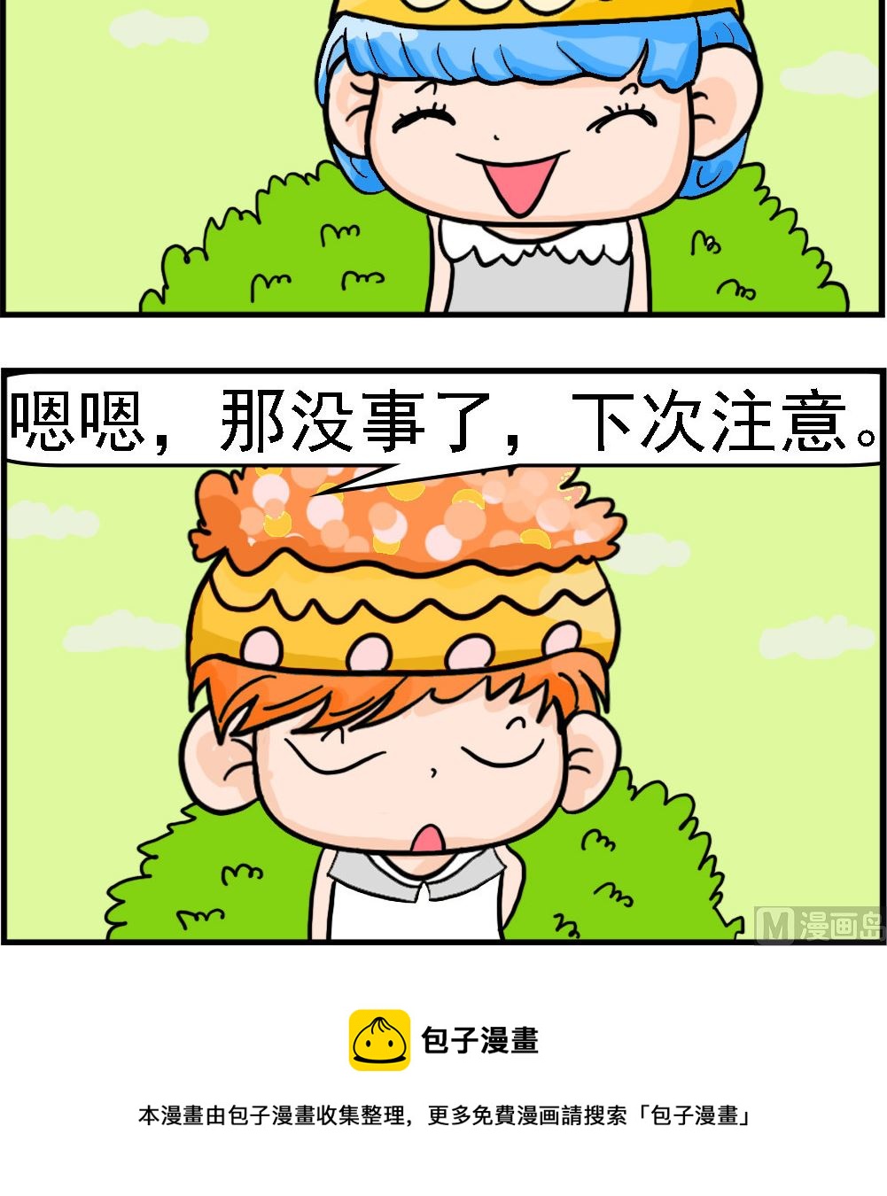 3.jpg