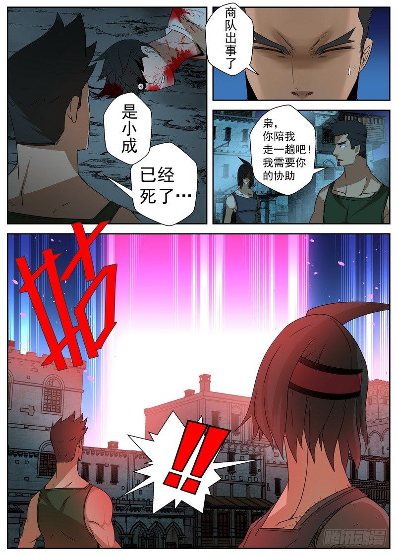 7.jpg