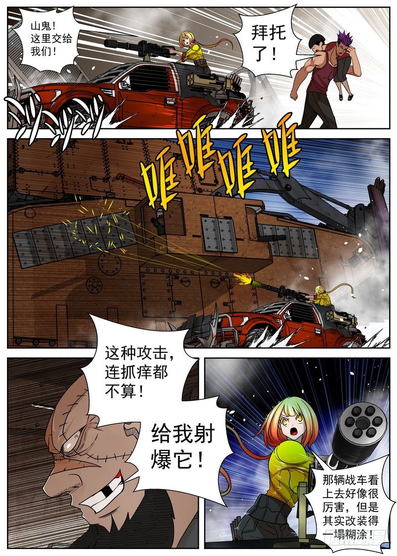 6.jpg