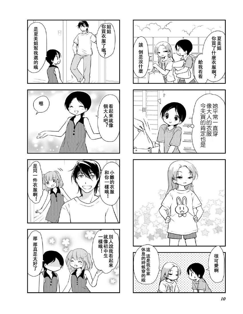 6.jpg