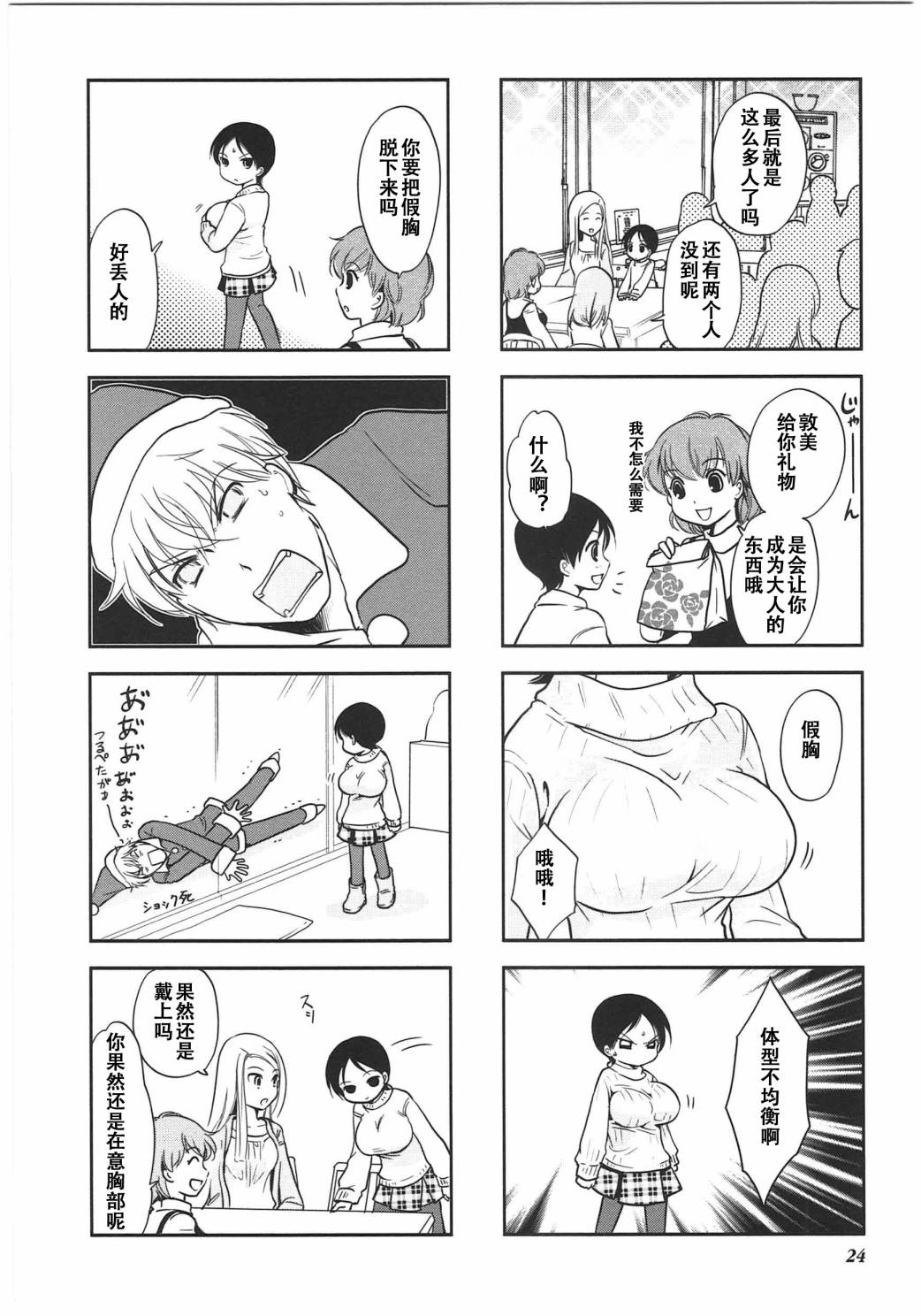 6.jpg
