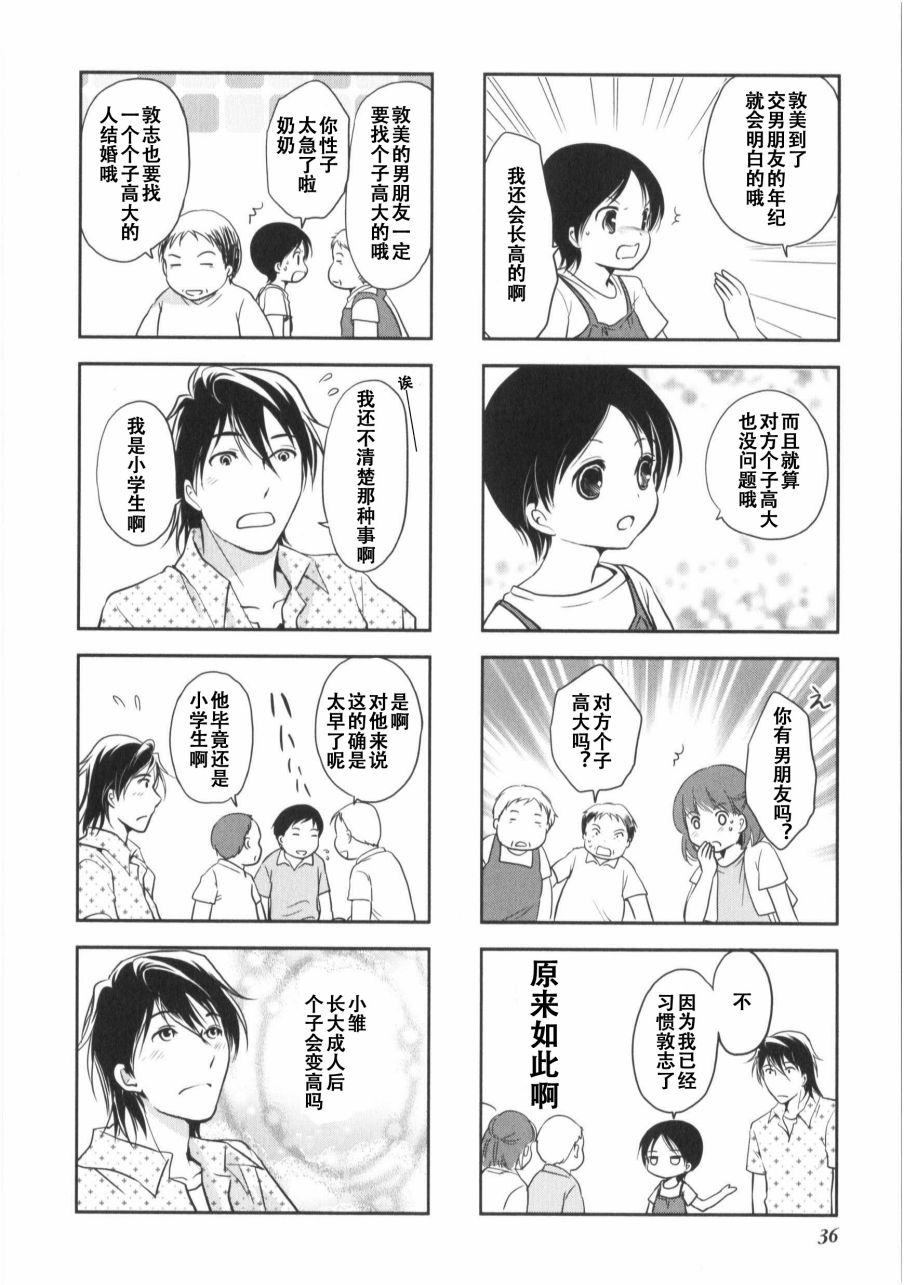 6.jpg