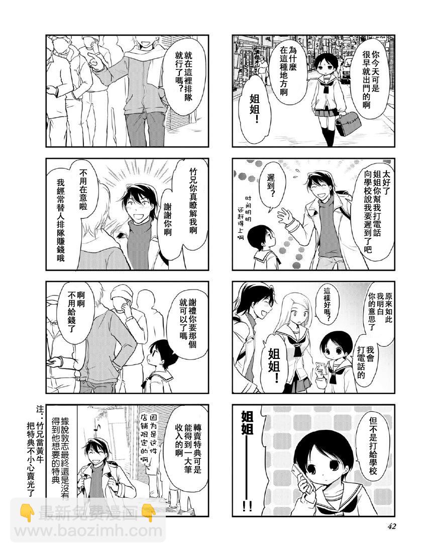 6.jpg