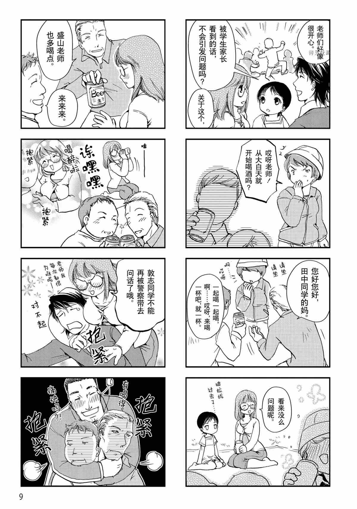 7.jpg