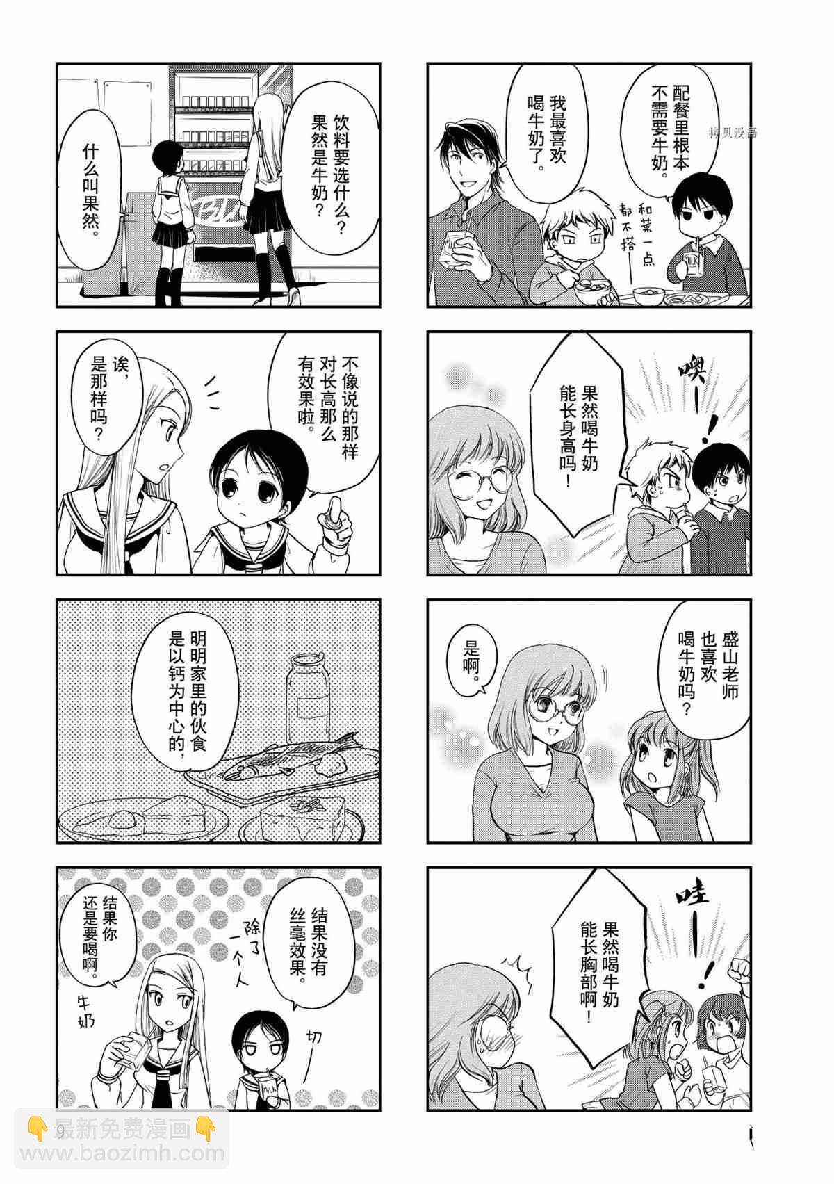 8.jpg