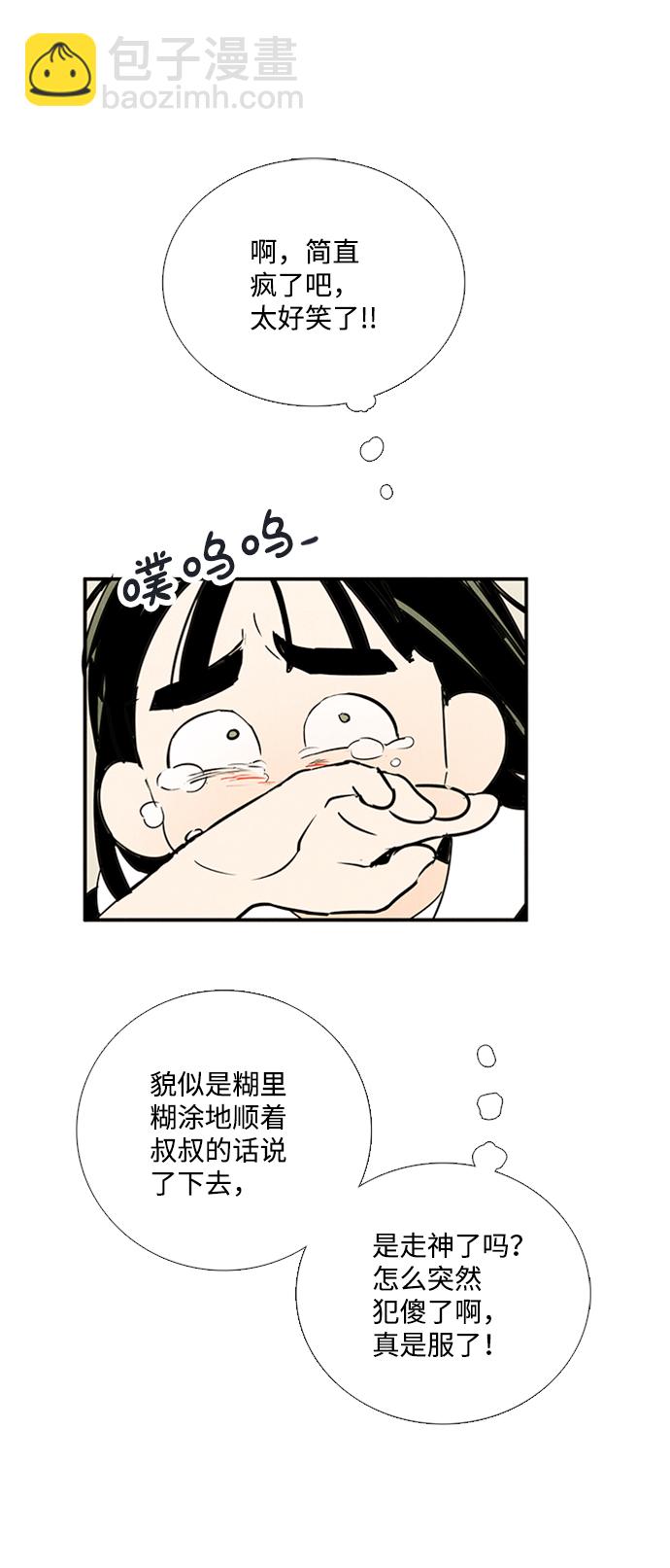 49.jpg
