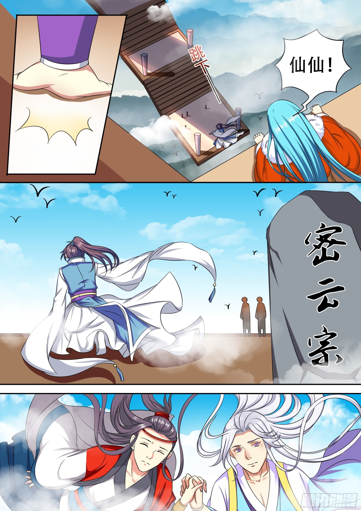 6.jpg