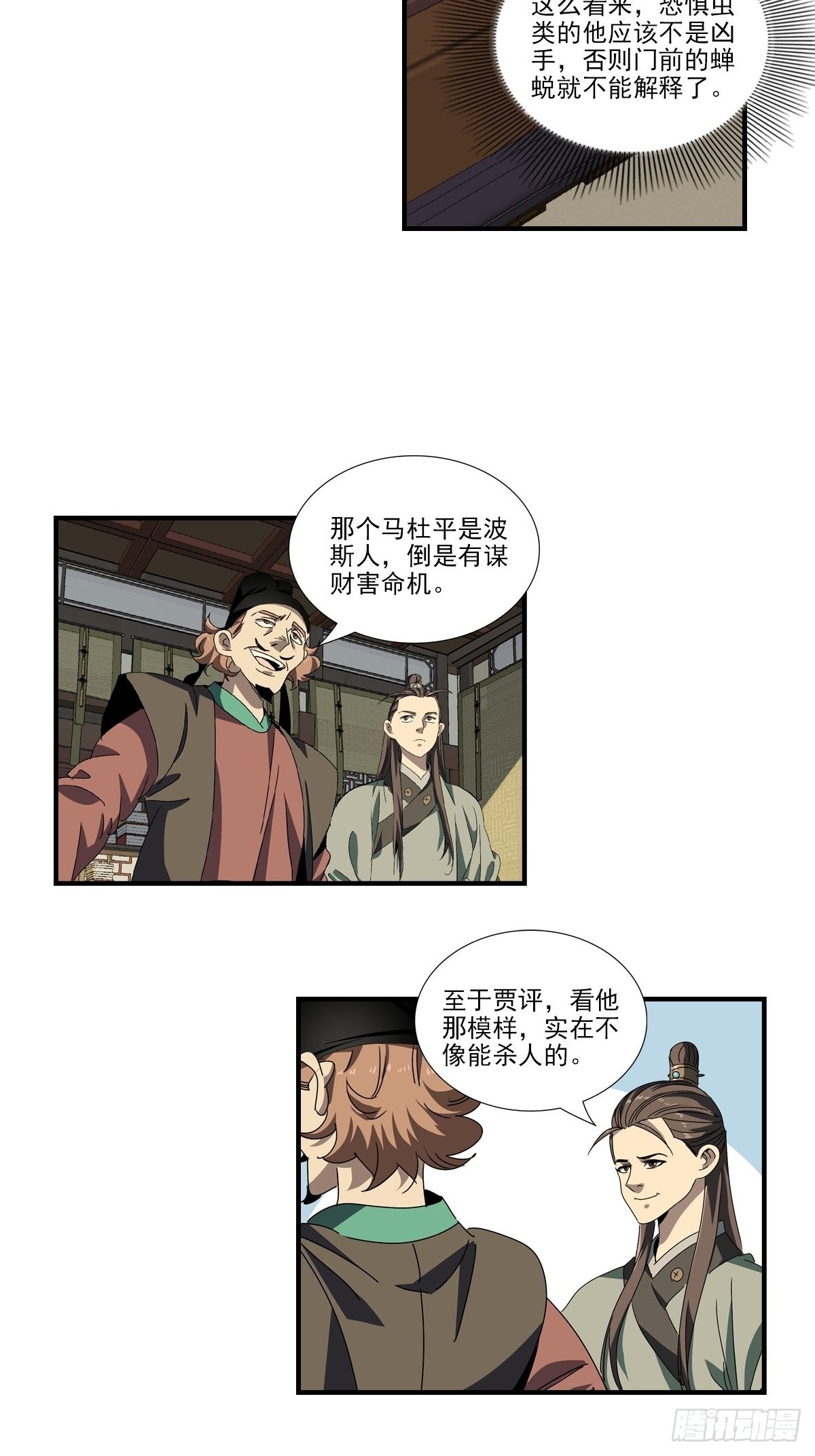 8.jpg