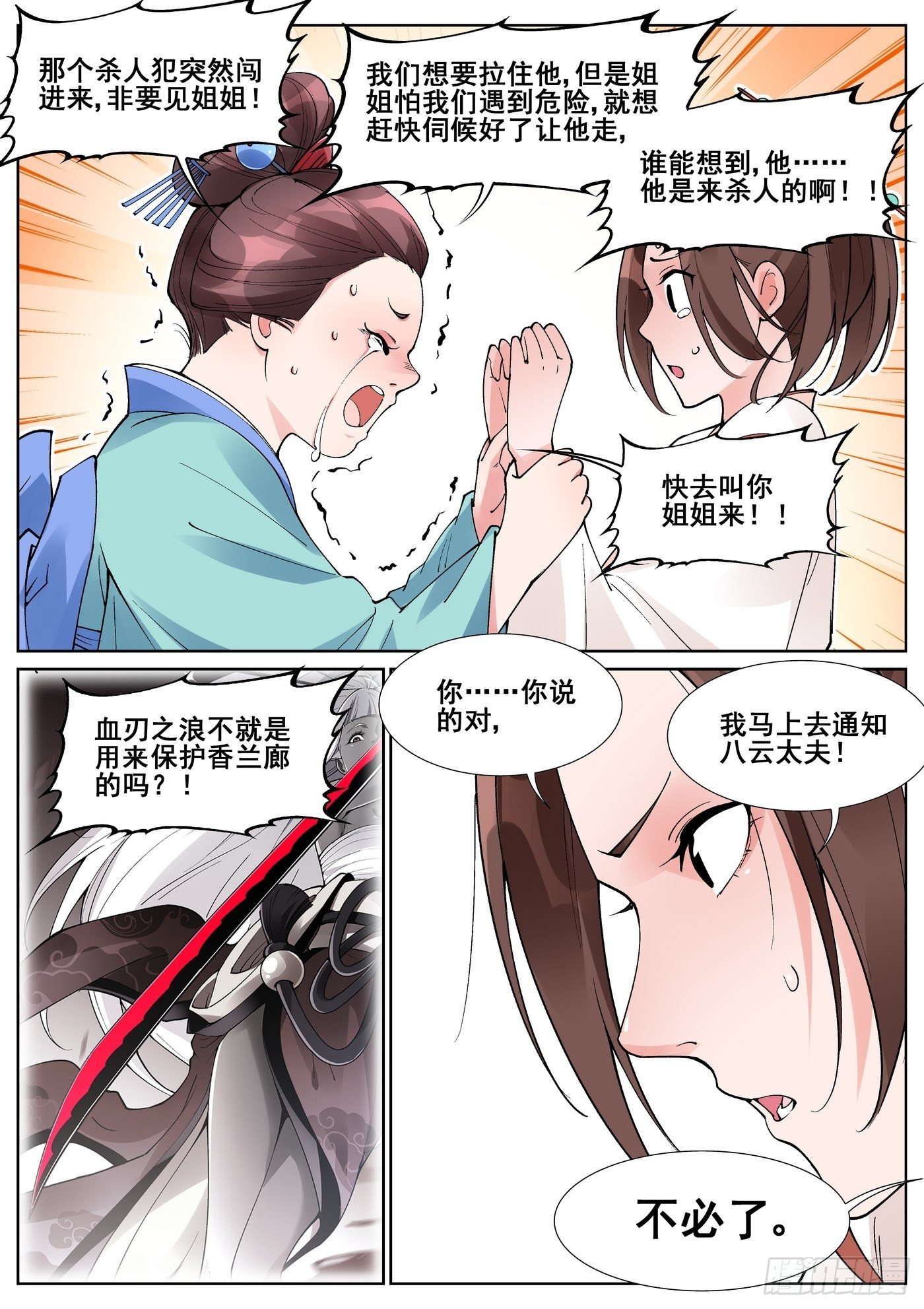 5.jpg