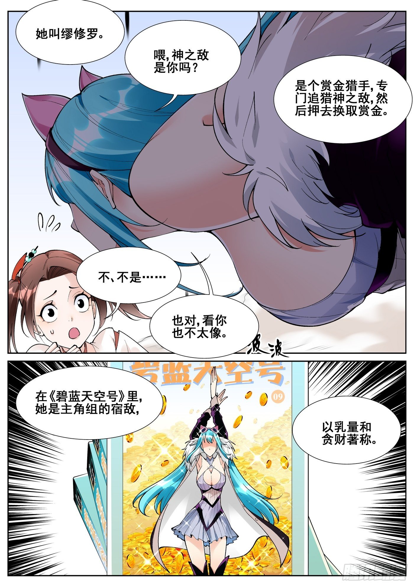 6.jpg