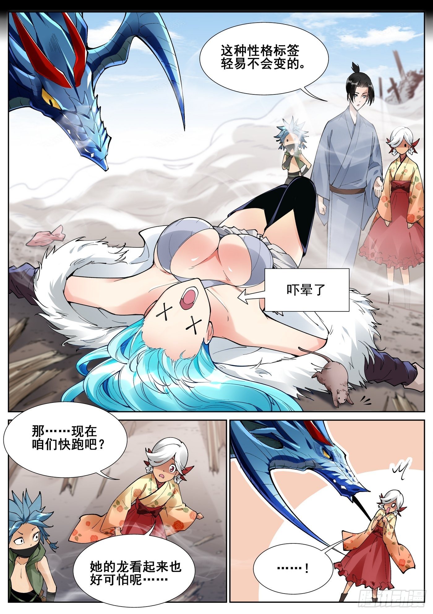 6.jpg