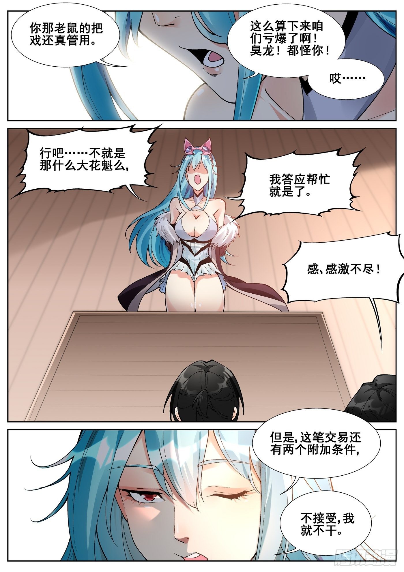 7.jpg