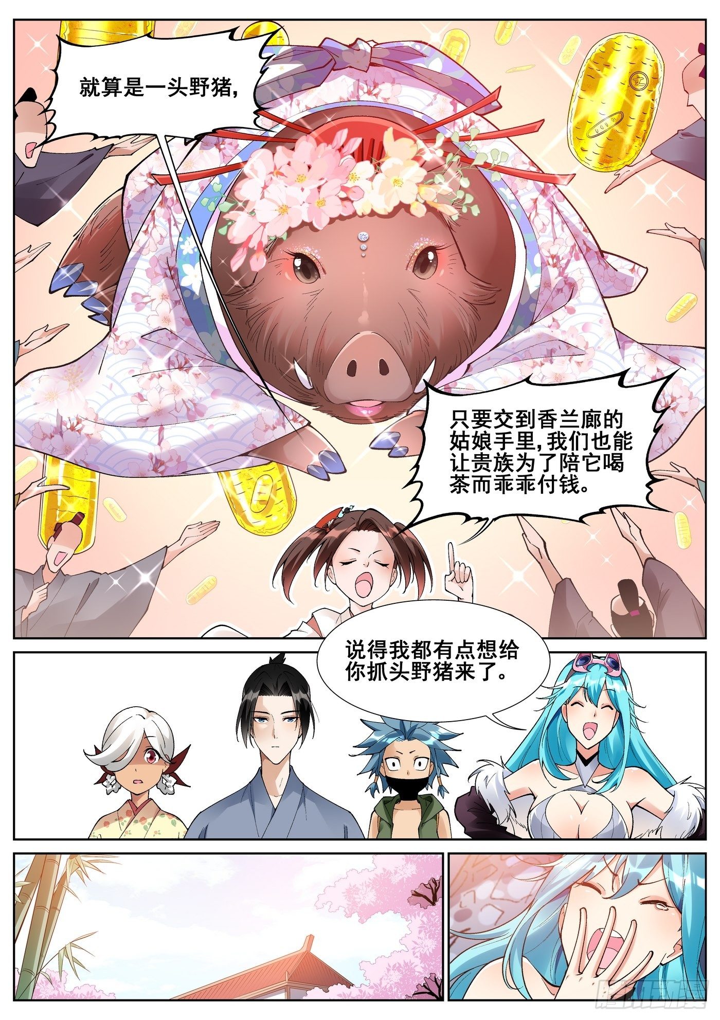 6.jpg