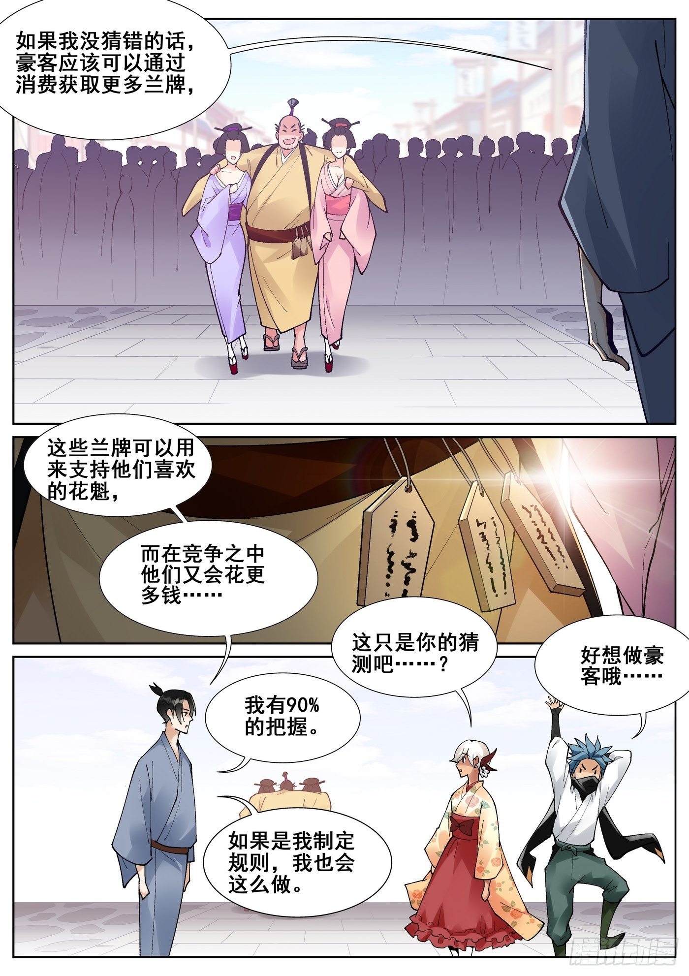 9.jpg