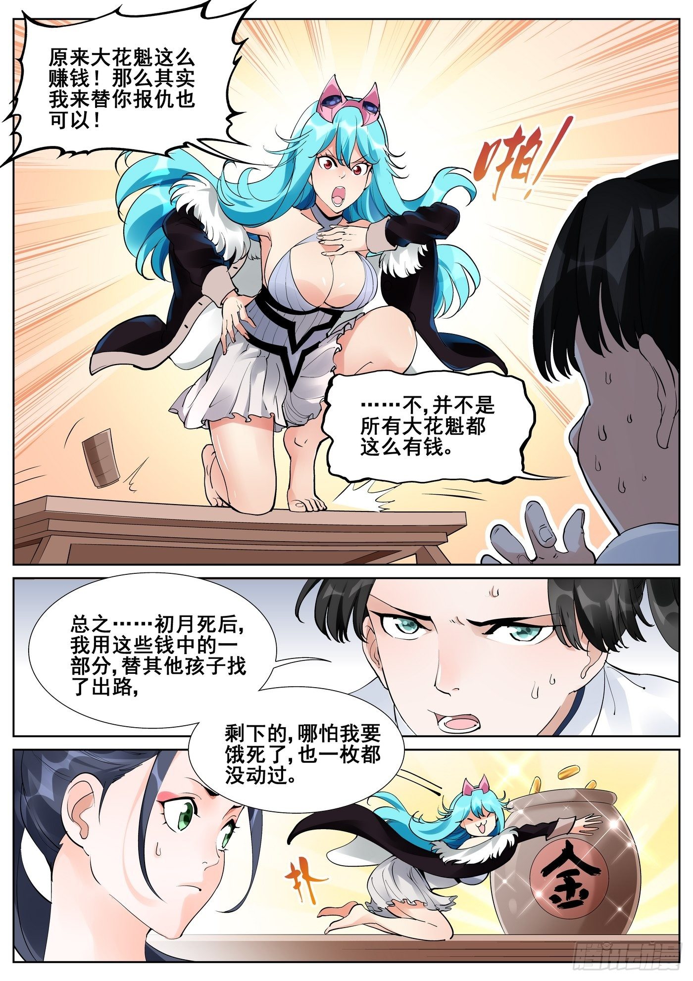 10.jpg