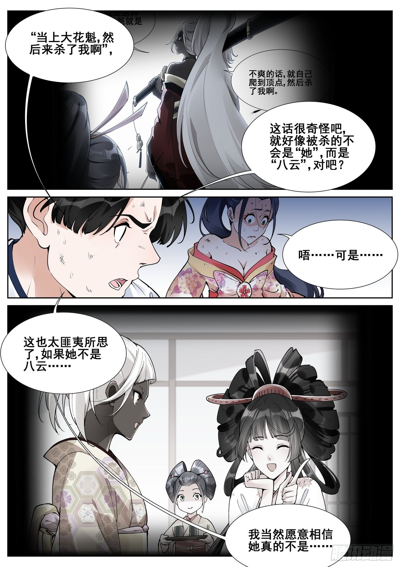 9.jpg