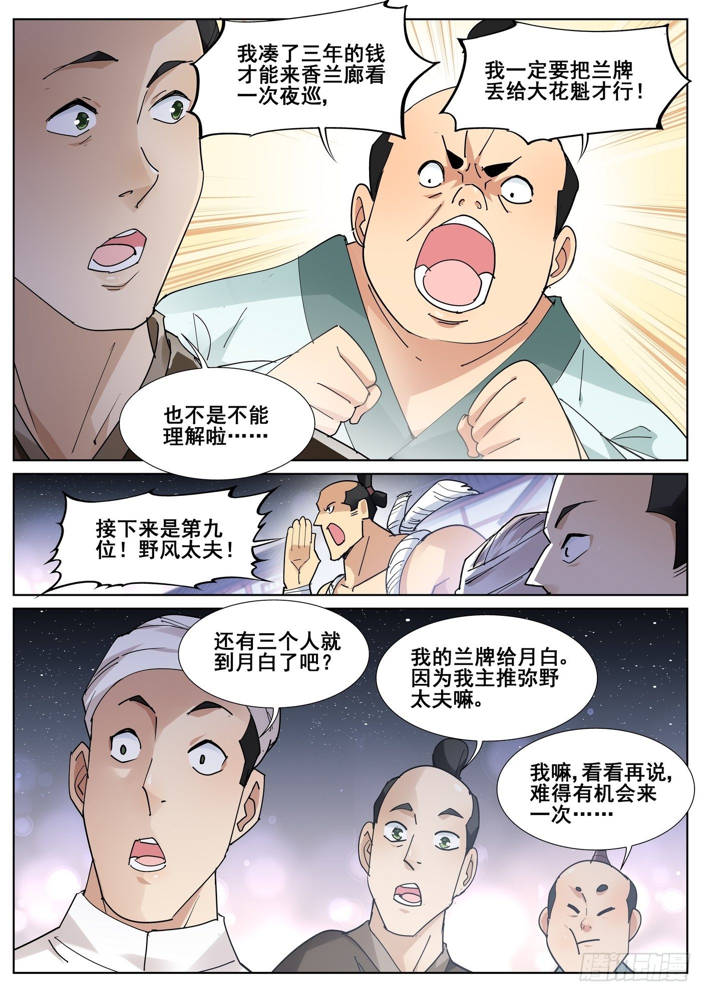 8.jpg
