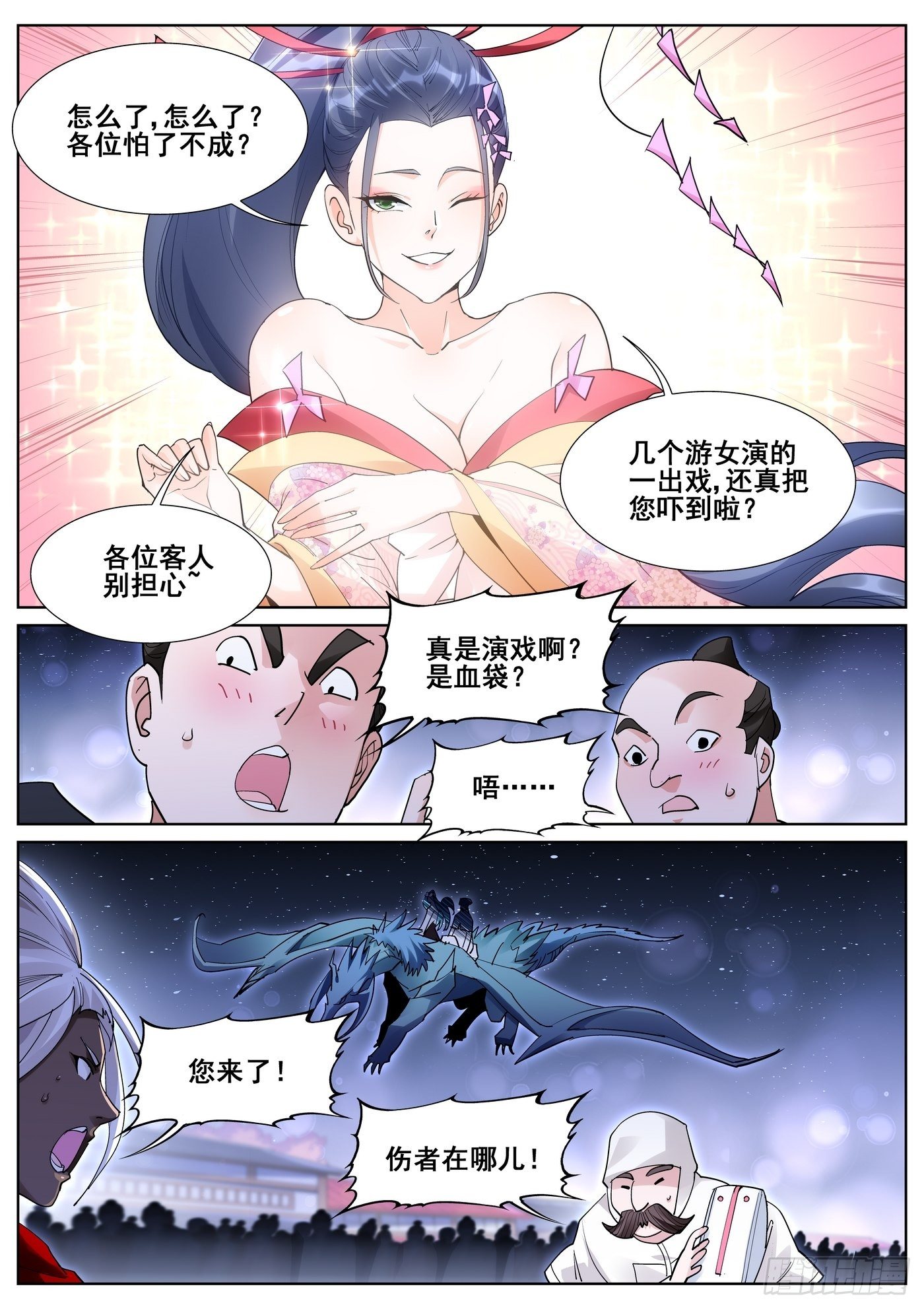 8.jpg