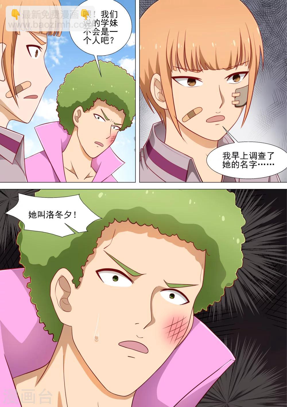 8.jpg