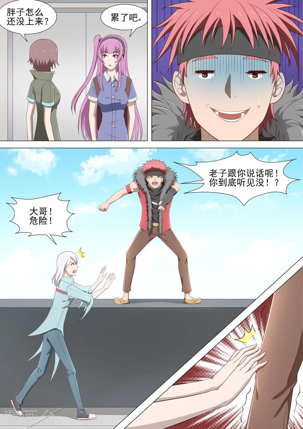 6.jpg