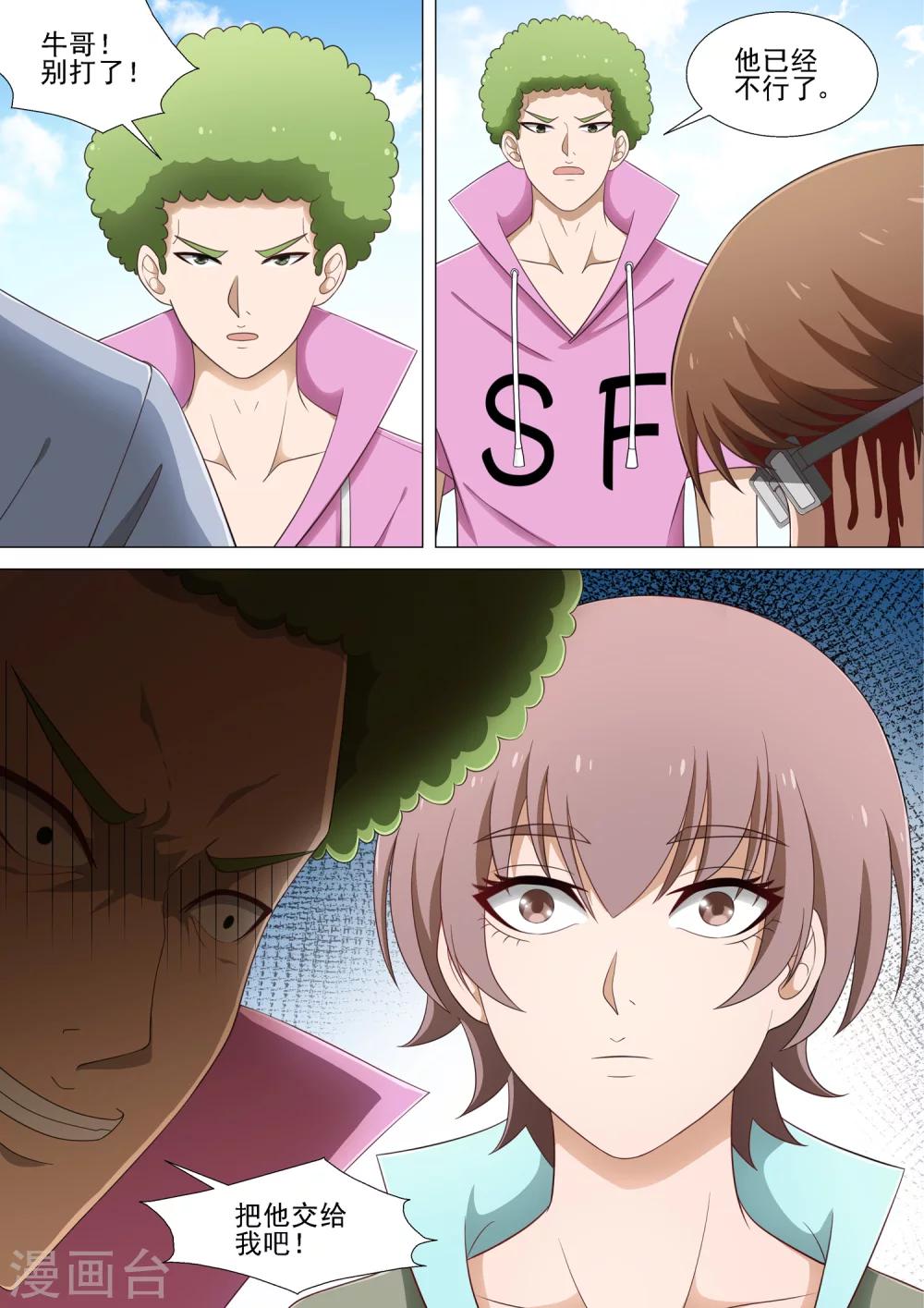 8.jpg