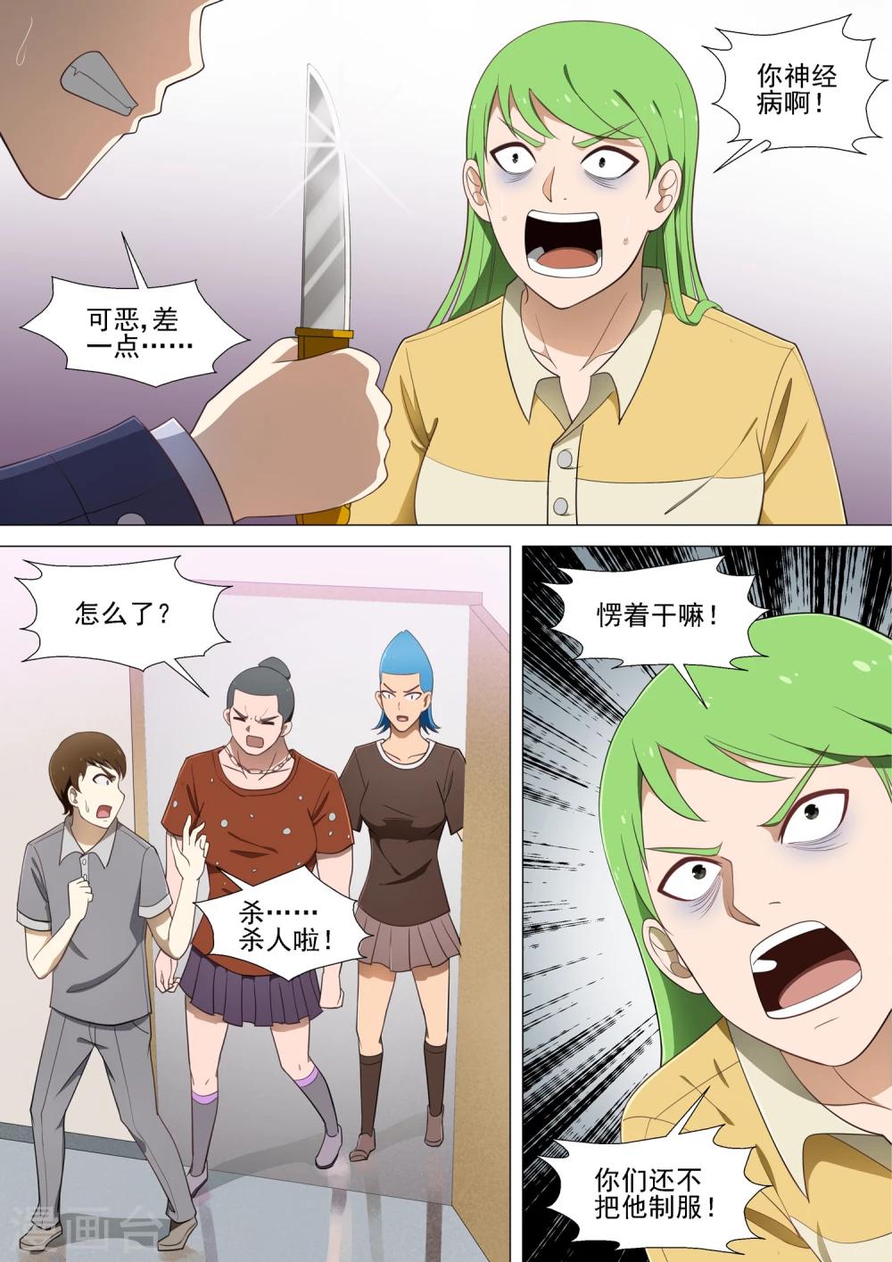 7.jpg
