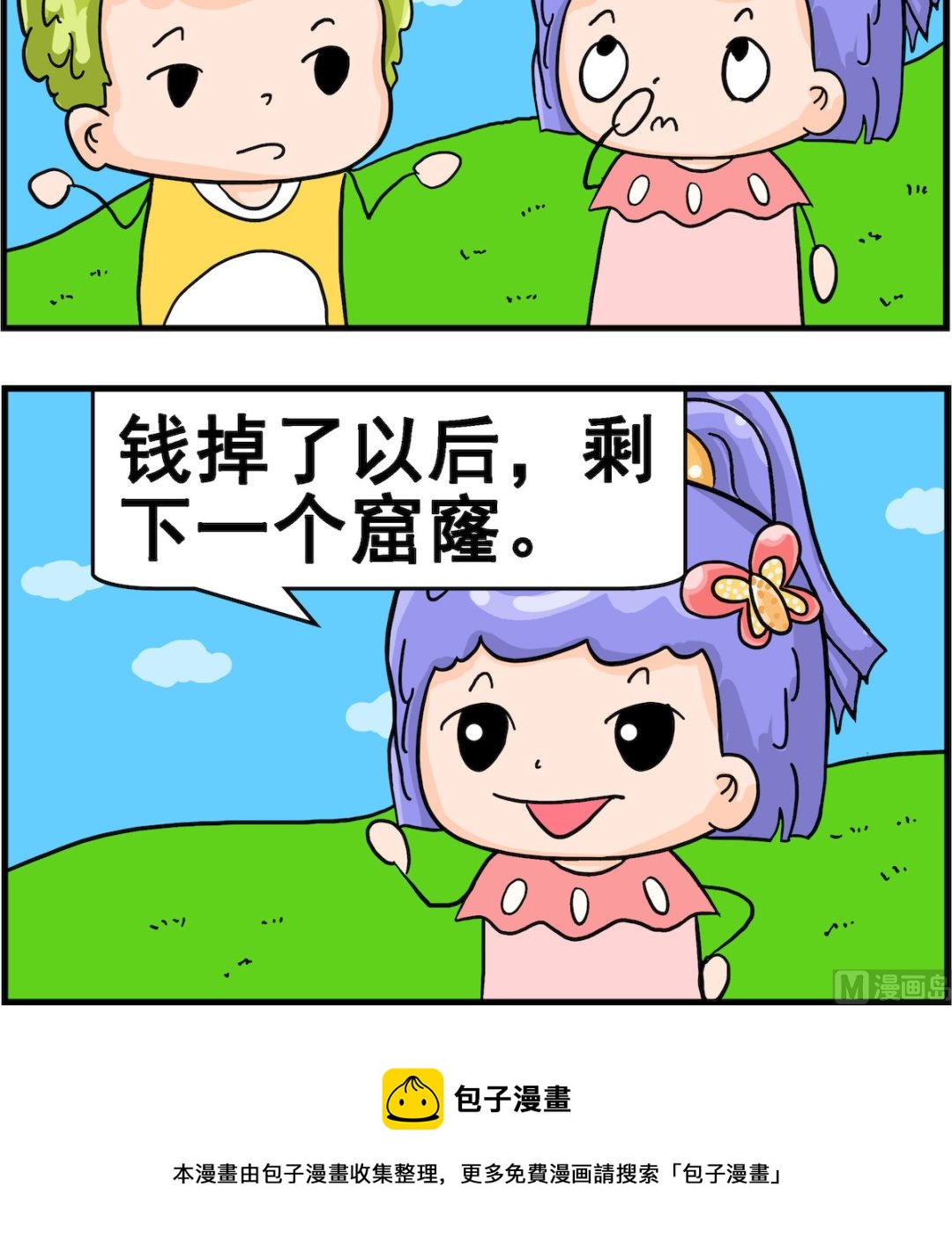 3.jpg
