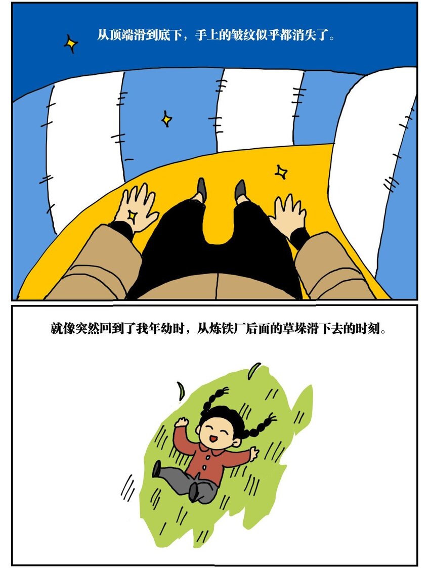 28.jpg