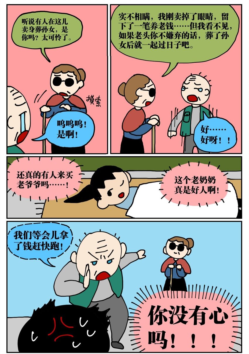 32.jpg