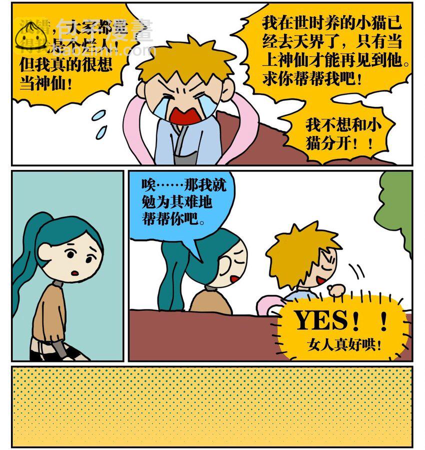 28.jpg