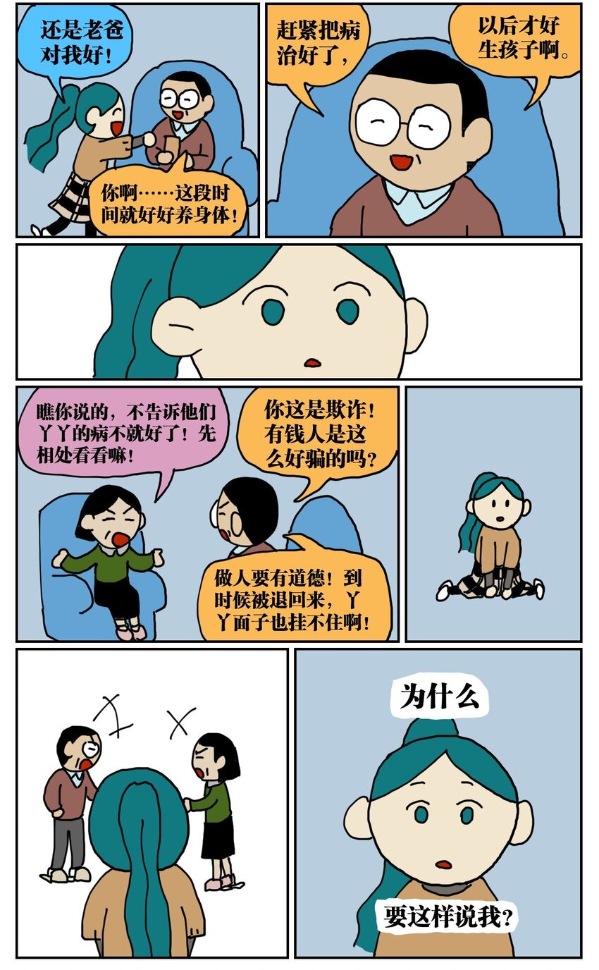 54.jpg