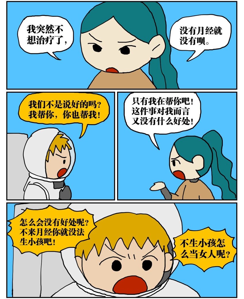 58.jpg