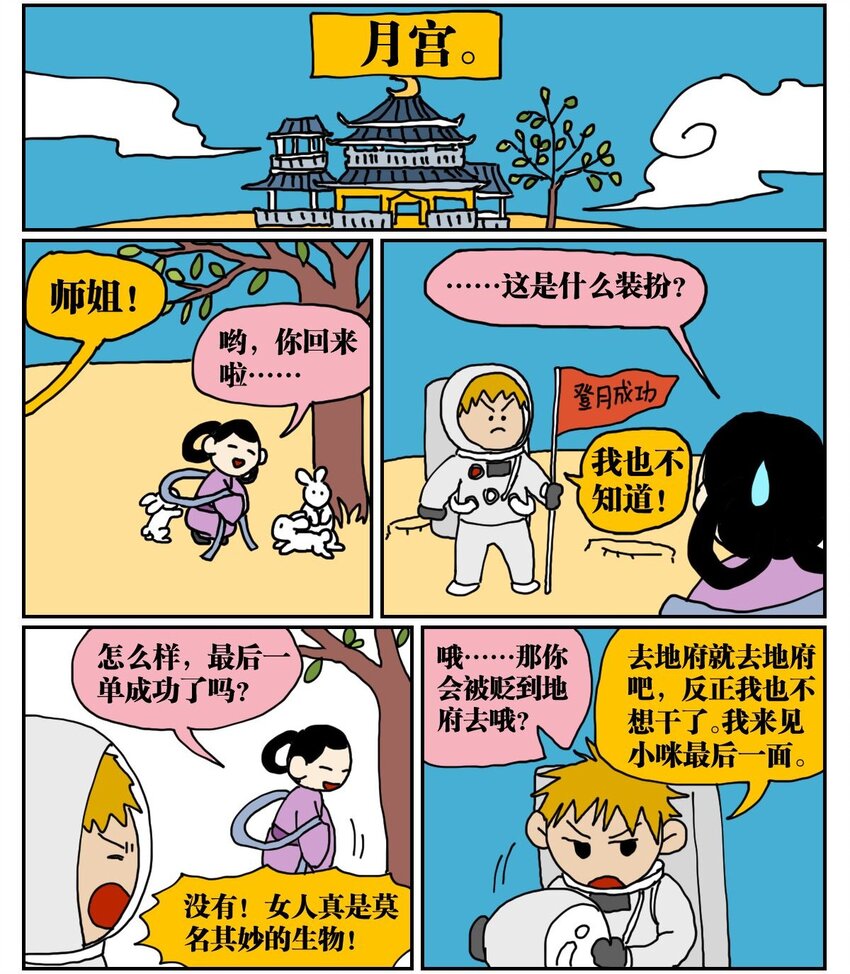 64.jpg
