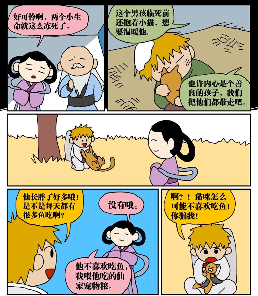 68.jpg