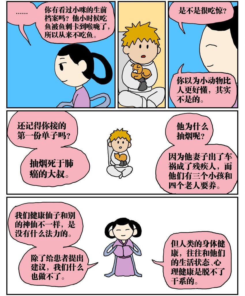 70.jpg