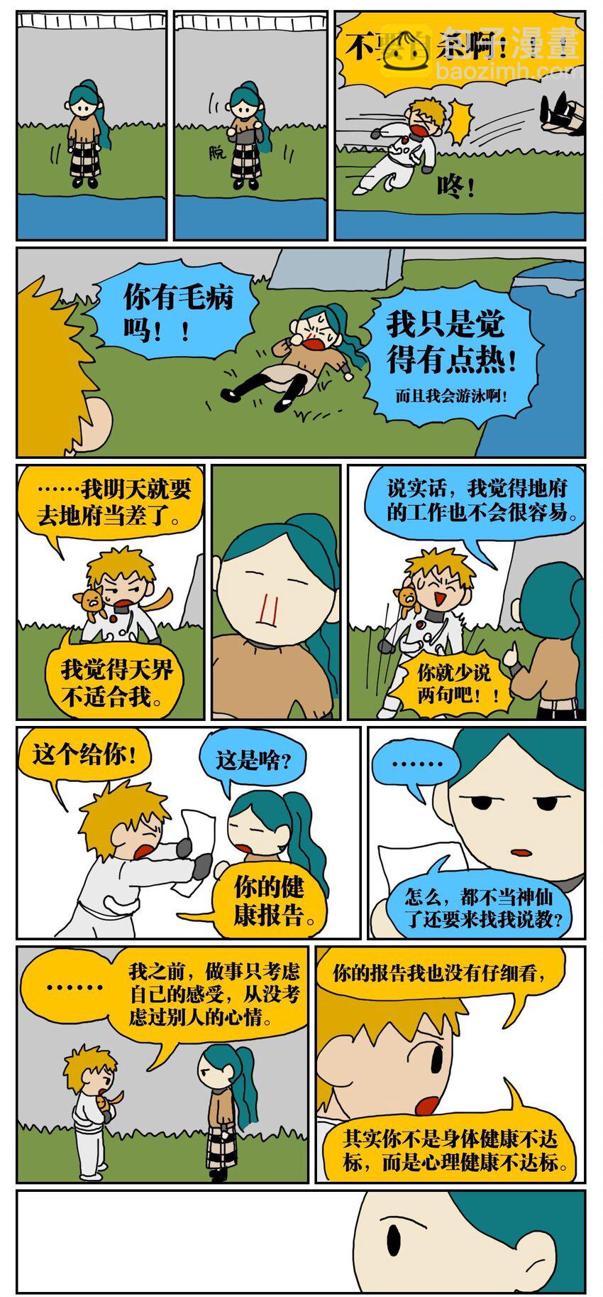 74.jpg