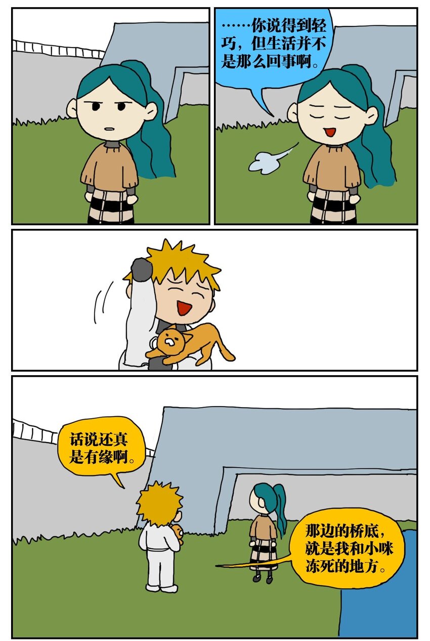 78.jpg