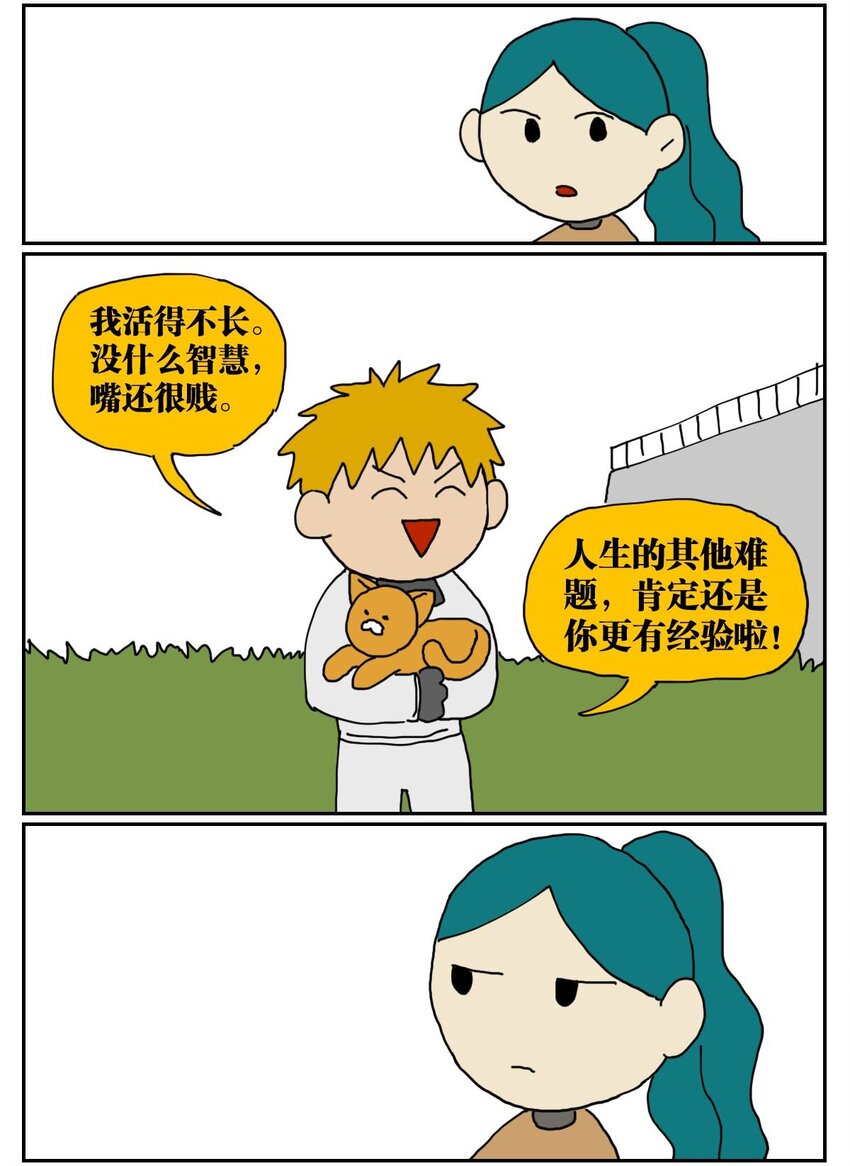 80.jpg