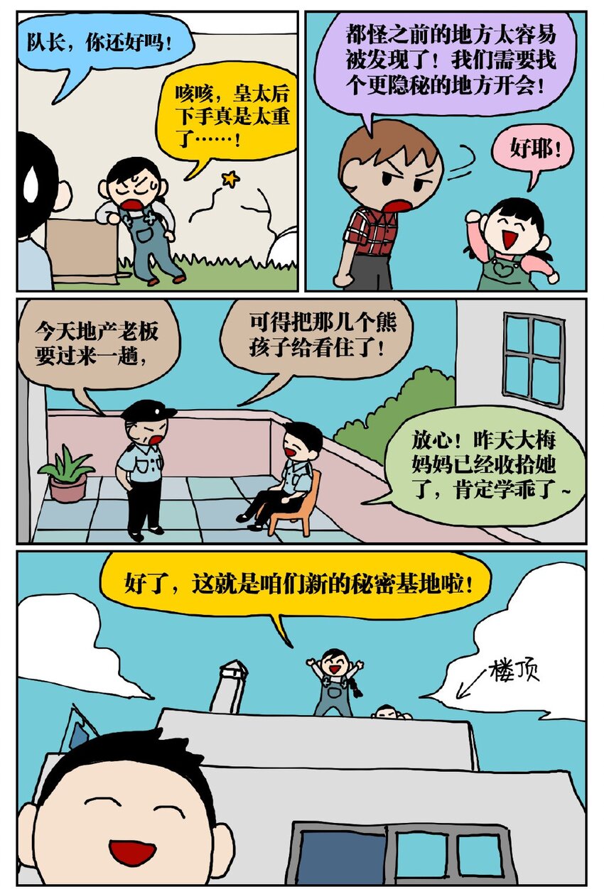 8.jpg