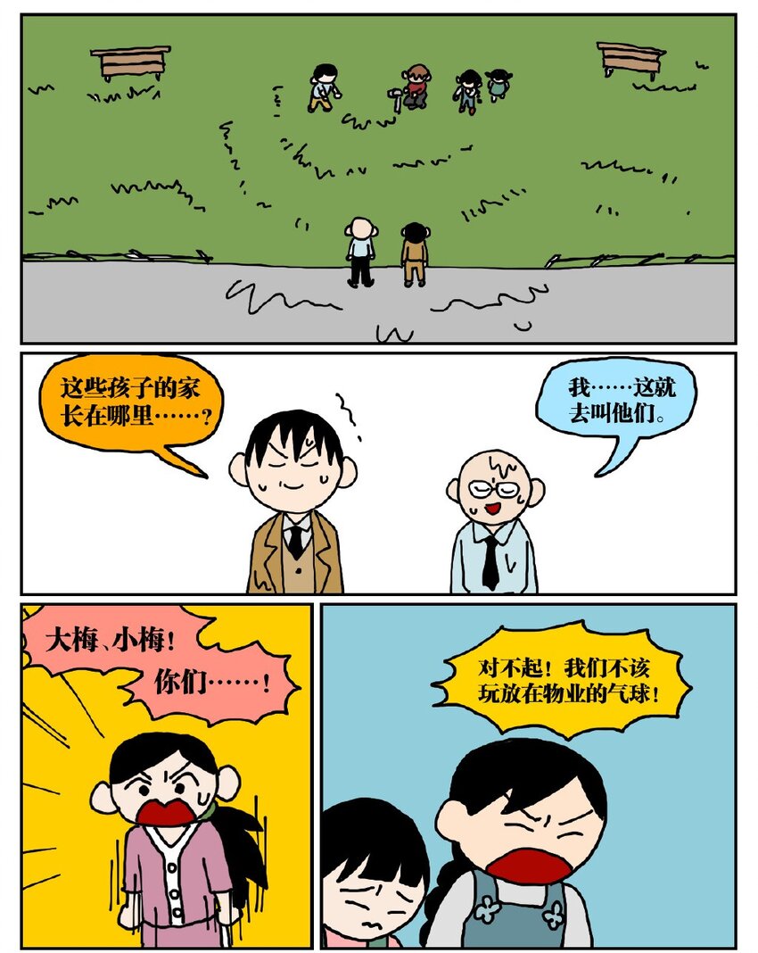 20.jpg