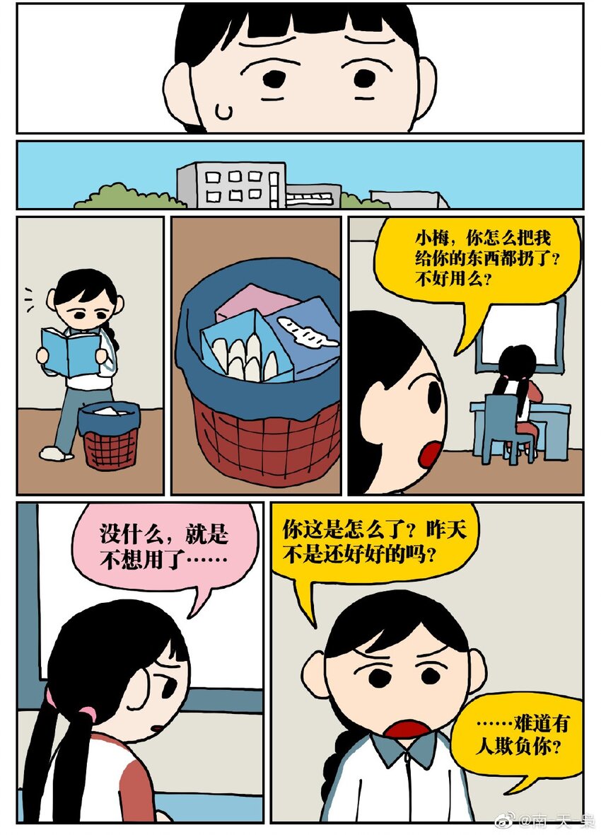 54.jpg