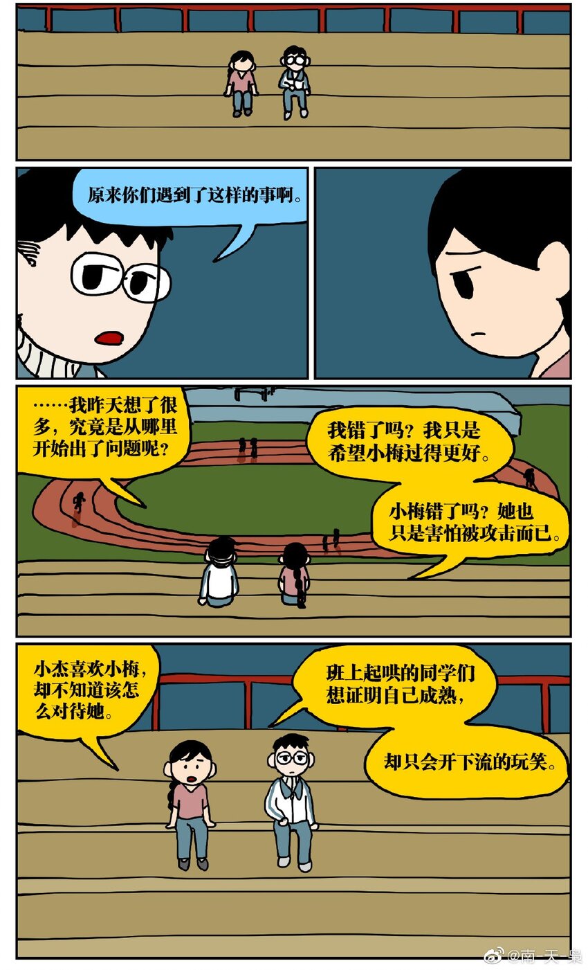 66.jpg