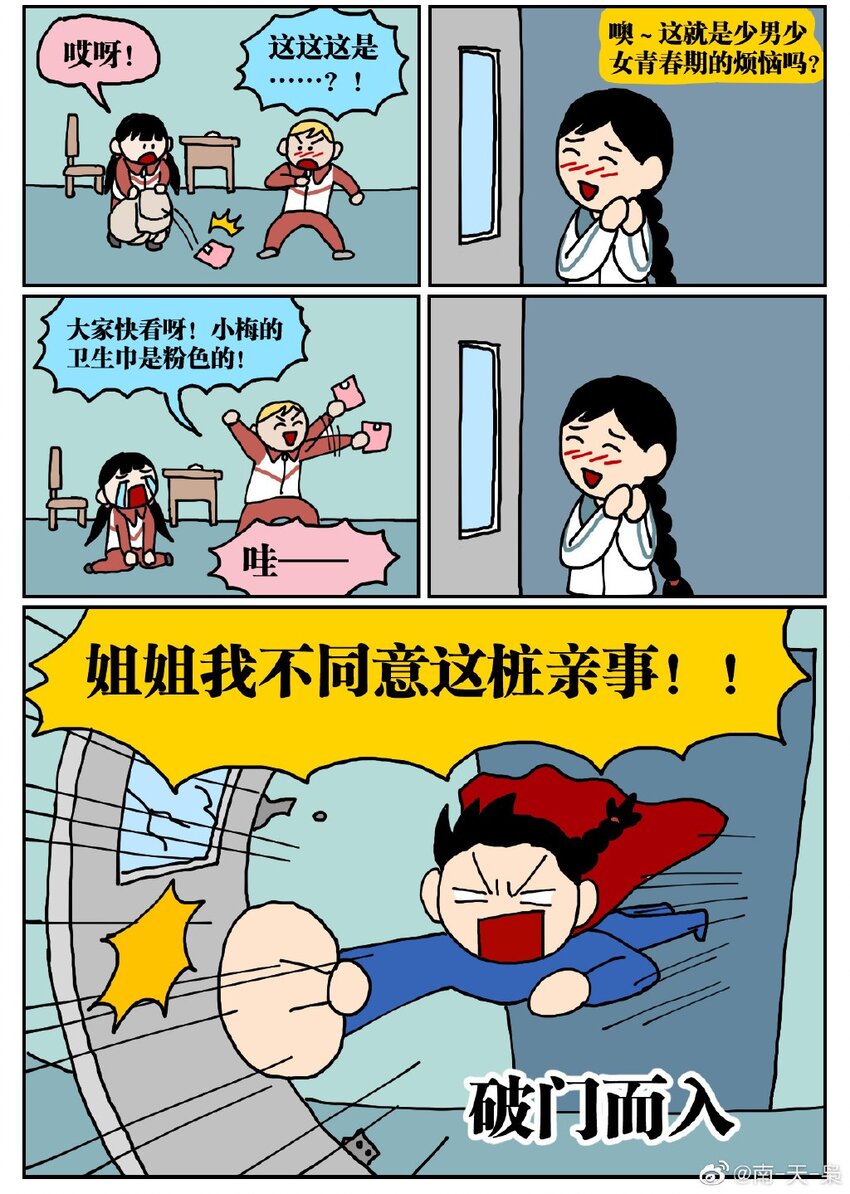 72.jpg