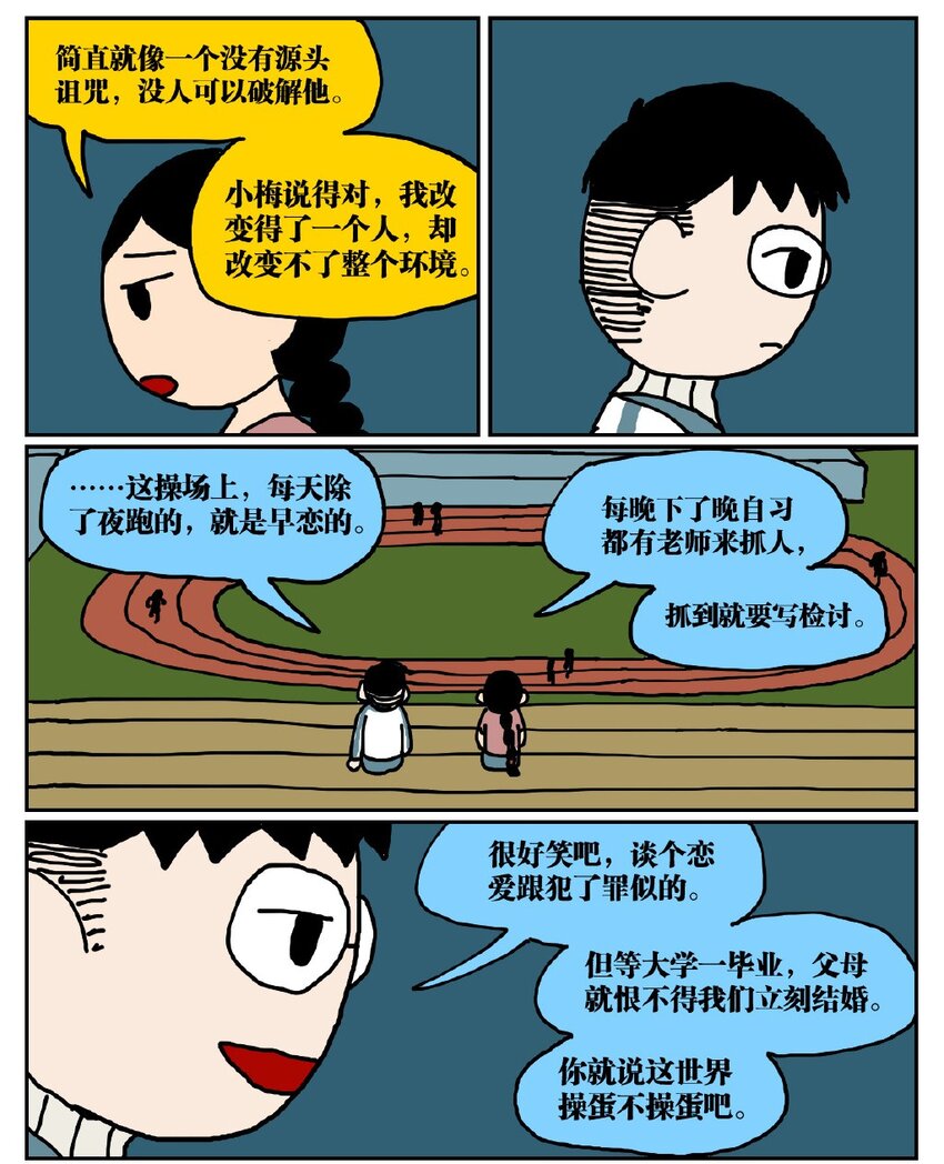 74.jpg